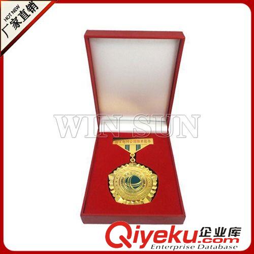 獎(jiǎng)?wù)?專業(yè)供應(yīng)紀(jì)念章制作 金銀紀(jì)念章設(shè)計(jì) 文化紀(jì)念章紀(jì)念品 紀(jì)念章