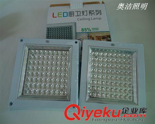 LED室内灯具 奥洁照明 批发供应优质4W 6W 8w 12W  LED厨卫灯  LED吸顶灯