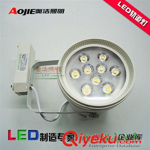 LED室內(nèi)燈具 奧潔照明廠家直銷9W 12W  LED軌道燈   服裝店LED軌道射燈