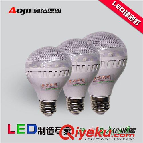 LED室內(nèi)燈具 奧潔照明大量批發(fā)LED球泡燈3W  5W  7W高亮塑料球泡燈   質(zhì)優(yōu)價(jià)低