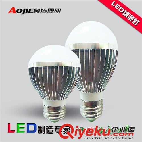 LED室內(nèi)燈具 奧潔照明批發(fā)3W 5W 7W 球泡燈  LED球泡燈 貼片節(jié)能燈