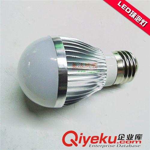 LED室內(nèi)燈具 奧潔照明批發(fā)3W 5W 7W 球泡燈  LED球泡燈 貼片節(jié)能燈