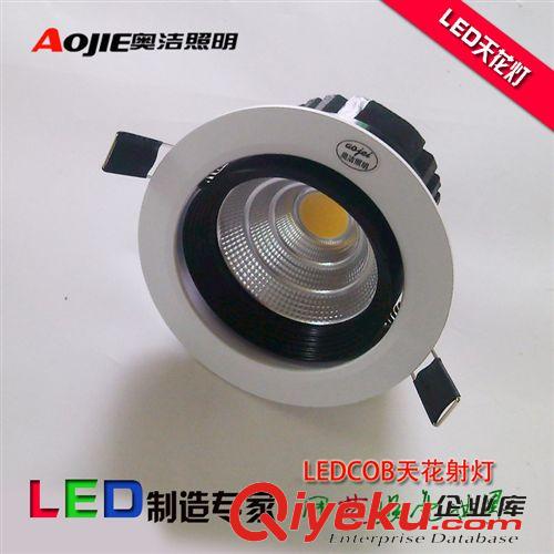LED室內燈具 廠家直銷一體化黑加白防炫光LED天花燈  3-20W COB天花燈 LED燈具