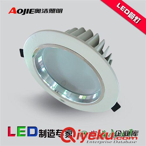 LED室内灯具 奥洁照明供应LED筒灯  LED天花灯 3W-24W压铸喷白筒灯