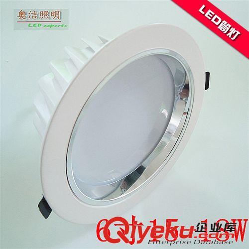 LED室内灯具 奥洁照明供应LED筒灯  LED天花灯 3W-24W压铸喷白筒灯