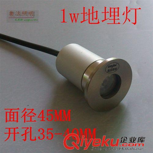 LED户外灯具 奥洁厂家直销LED地埋灯  1W埋地灯 工程亮化地埋灯