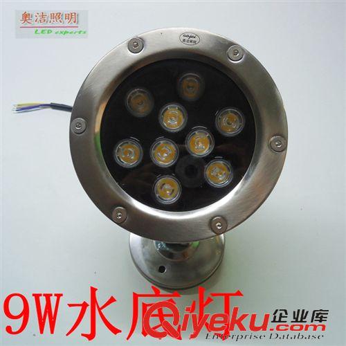 LED户外灯具 奥洁照明厂家直销LED水底灯  9W  12W单色或七彩水下灯    喷泉灯