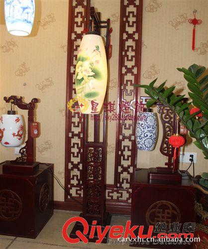 落地?zé)?中式燈古典落地?zé)羰掷L薄胎陶瓷燈具 木藝燈客廳燈臥室燈0248