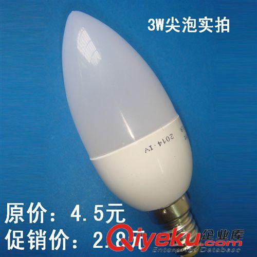 LED拉尾灯泡 《厂家批发》led尖泡 3w尖泡灯 e14led尖泡 超亮 促销 塑料蜡烛灯