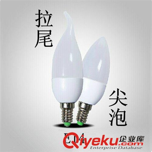 LED拉尾灯泡 《厂家批发》led尖泡 3w尖泡灯 e14led尖泡 超亮 促销 塑料蜡烛灯