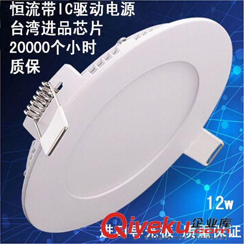 LED暗裝面板燈 批發(fā)12W led panel light 超薄天花燈 新款面板燈 無邊框面板燈