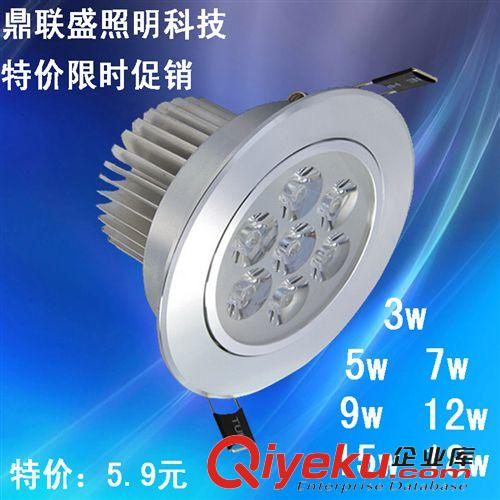 led筒燈 《批發》牛眼燈3w 5w 7w 9w 12w 15w 18w 天花燈 LED3w天花射燈