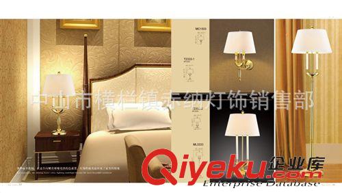 東南亞酒店工程燈 現(xiàn)代簡約酒店客房配燈具 雙頭白色烤漆落地?zé)襞_燈 壁燈 白色布罩原始圖片3