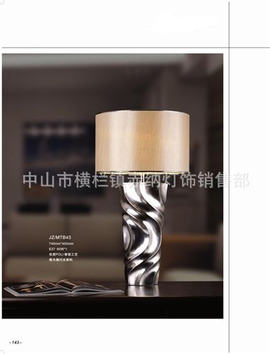 訂做落地?zé)?歐式復(fù)古奢華銀泊工藝優(yōu)質(zhì)POLI裝飾桌燈 黑色布罩樣品房家居臺(tái)燈