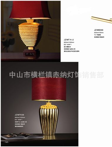 訂做落地?zé)?東南亞風(fēng)格優(yōu)質(zhì)POLI銀泊工藝桌燈 塔夫綢絲光布罩樣品房家居臺燈原始圖片2