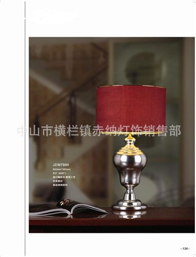 訂做落地?zé)?東南亞風(fēng)格優(yōu)質(zhì)POLI銀泊工藝桌燈 塔夫綢絲光布罩樣品房家居臺燈原始圖片3