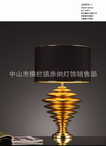 訂做落地?zé)?中式簡約進口橡木泊金工藝別墅會所展廳裝飾桌燈 家居臺燈床頭燈原始圖片2
