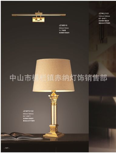 訂做落地?zé)?中式簡約進口橡木泊金工藝別墅會所展廳裝飾桌燈 家居臺燈床頭燈