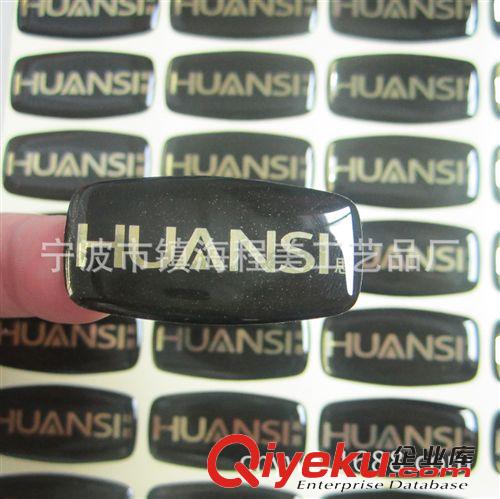 水晶滴塑 滴膠 滴塑 水晶滴膠 水晶滴塑  絲印滴膠 東莞滴膠 滴膠標(biāo)簽原始圖片2