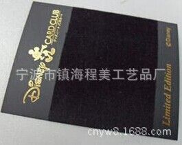 不干膠  玩具卡片 三維立體特色卡片 pp塑料書簽卡片 PP彩色塑料卡片原始圖片2