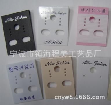 不干膠  玩具卡片 三維立體特色卡片 pp塑料書簽卡片 PP彩色塑料卡片原始圖片3