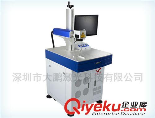 光纖激光鐳雕機 吸頂燈激光打標筒燈光纖激光打標機面板燈激光噴碼機