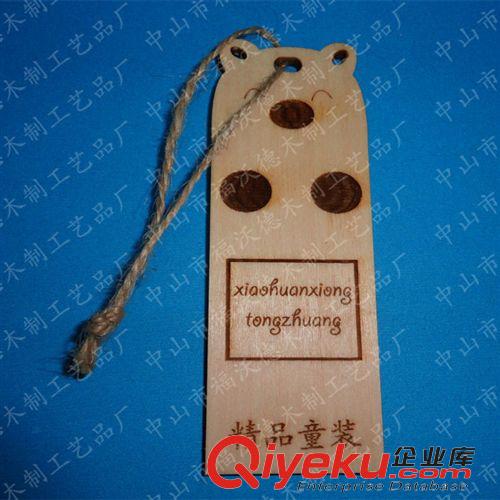 吊牌，行李牌 加工訂制各種鐳射圖案木質服裝吊牌，激光雕刻行李牌