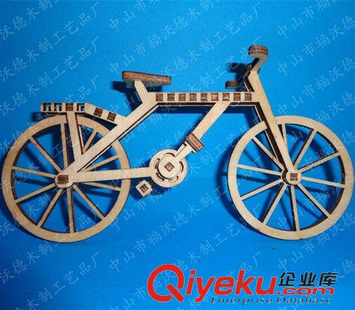 家居擺件 加工訂做定制批木質工藝品  DIY自行車模型，汽車禮品，家居擺件