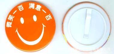 熱銷推薦 廠家定做同一首歌徽章 各種圓形標(biāo)志徽章原始圖片2