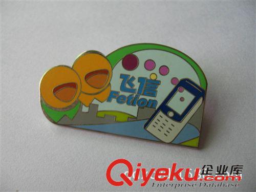 金屬徽章/金屬胸章/金屬胸針 長沙金屬徽章制作廠家，長沙哪兒徽章{zpy}，長沙金屬胸章原始圖片3