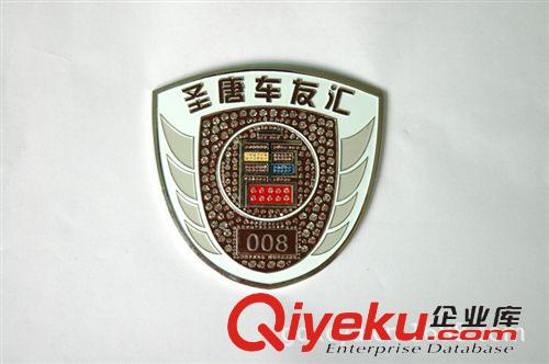 車標定制 深圳專業訂做金屬車標/車又會車標定制/4S店車標定做