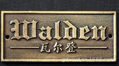 包裝盒標(biāo)牌定制 廠家直銷金屬標(biāo)牌/找蘇州金屬吊牌設(shè)計/箱包配件原始圖片2