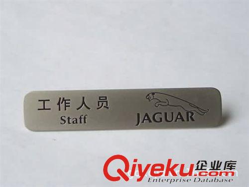 包裝盒標(biāo)牌定制 廠家直銷金屬標(biāo)牌/找蘇州金屬吊牌設(shè)計/箱包配件原始圖片3
