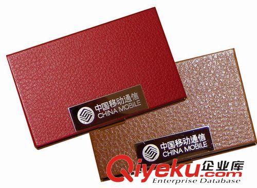 名片盒/紅木筆筒 專業(yè)廠家生產(chǎn)金屬加PU名片盒/不銹鋼名片盒制作/深圳名片盒廠