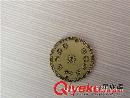 金屬獎(jiǎng)?wù)?金屬獎(jiǎng)牌 【深圳鑫創(chuàng)業(yè)達(dá)專業(yè)制作金屬獎(jiǎng)牌】男女通用獎(jiǎng)牌原始圖片3