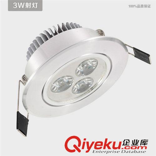 LED光源 LED射燈 天花燈3W 鋁材小射燈 服裝店電視墻射燈