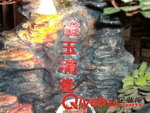 中式 樹(shù)脂工藝品擺件假山流水噴泉家居飾品開(kāi)業(yè)禮品樹(shù)脂工藝品創(chuàng)意禮品