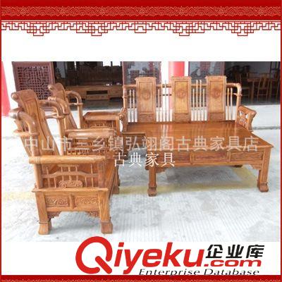 實木沙發 tj紅木仿古家具 {bfb}花梨木沙發 漢宮組合六件套 廠直銷07