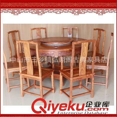實(shí)木桌 廠家批發(fā)古典紅木家具 榆木餐臺(tái) Z-110