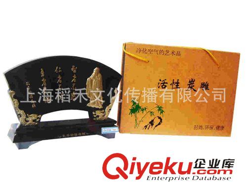 炭雕工藝品 大量供應炭雕扇形 孔子 炭雕批發 工藝品擺件 家居裝飾 炭雕禮品原始圖片3