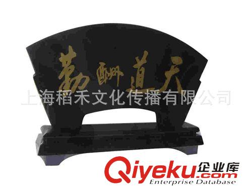 炭雕工藝品 供應炭雕扇形 天道酬勤 炭雕批發 工藝品擺件 家居裝飾 炭雕禮品原始圖片2