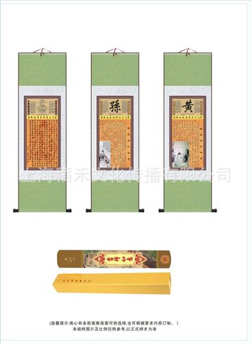 絲綢畫 供應(yīng)絲綢畫 掛歷  豎掛工藝畫 商務(wù)禮品絲綢掛畫 中國(guó)字畫