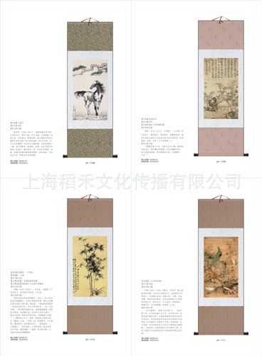 絲綢畫 供應(yīng)絲綢掛畫 百家姓  豎掛工藝畫 商務(wù)禮品絲綢掛畫 中國字畫