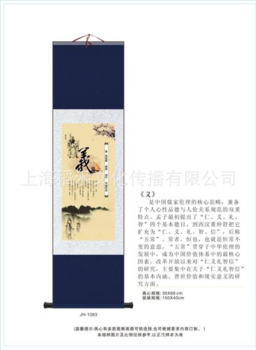 絲綢畫 供應(yīng)絲綢畫 百字龍字畫  豎掛工藝畫 商務(wù)禮品絲綢掛畫 中國字畫