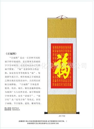 絲綢畫 供應(yīng)絲綢畫 皋涂精舍圖    工藝畫 商務(wù)禮品絲綢掛畫 中國(guó)字畫