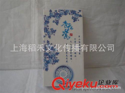 金屬工藝品 廠家直銷供應(yīng)青花瓷書簽+筆 商務(wù)禮品 饋贈禮品 中國特色工藝品