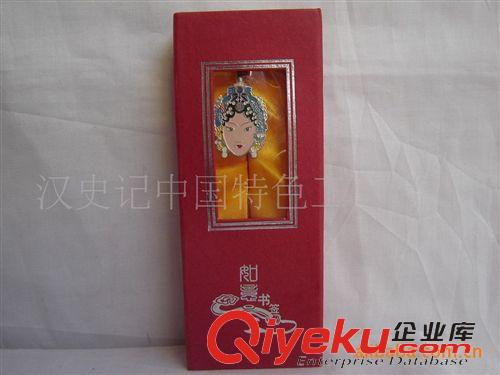 金屬工藝品 大量供應(yīng)京劇臉譜書簽、中國特色工藝品、涉外禮品