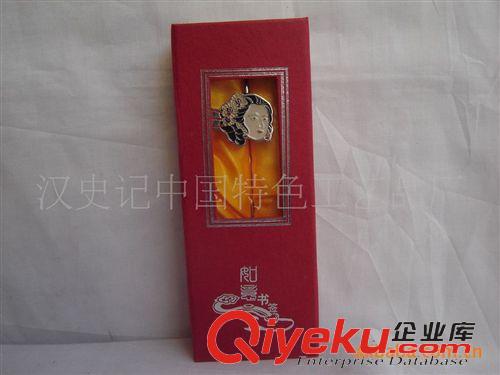 金屬工藝品 大量供應(yīng)京劇臉譜書簽 中國特色工藝品 涉外禮品原始圖片3