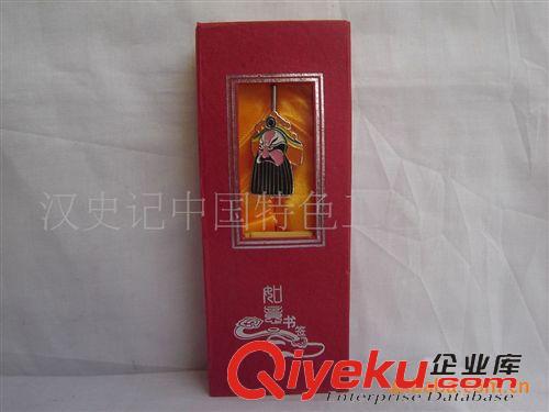 金屬工藝品 大量供應(yīng)京劇臉譜書簽、中國特色工藝品、涉外禮品原始圖片2