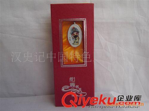 金屬工藝品 大量供應(yīng)京劇臉譜書簽、中國特色工藝品、涉外禮品原始圖片3